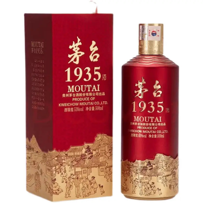 Kweichow Moutai 1935 53% 500ml | 茅台一九三五| Porter's Lux Kweichow Moutai 1935 53% 500ml | 茅台一九三五| Porter's Lux