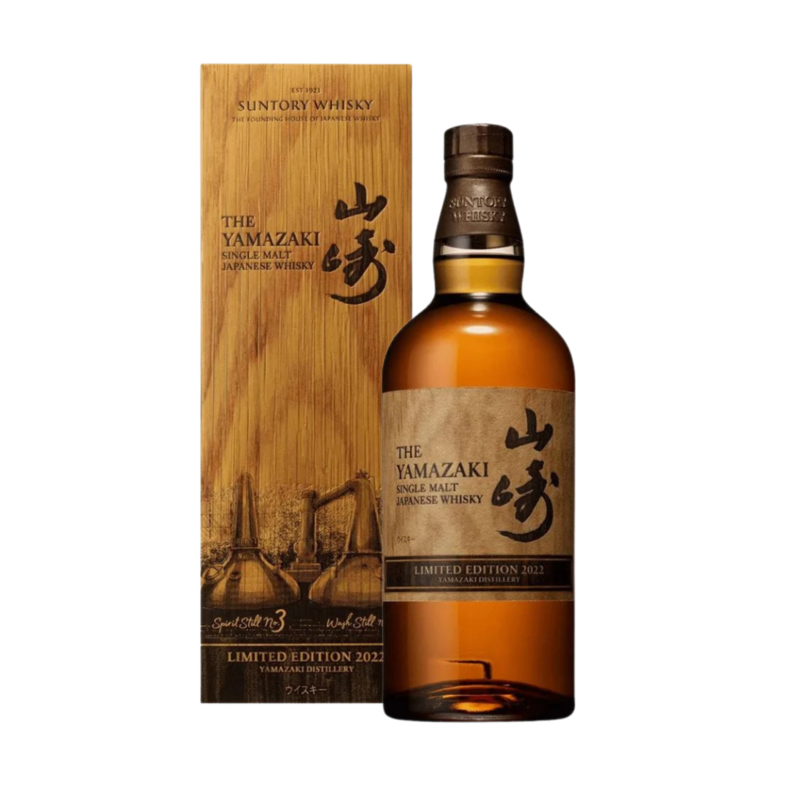 Yamazaki Limited Edition 2022 Release Single Malt Whisky 700ml