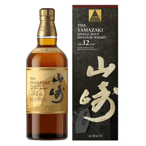 Japanese Whisky Collection on Porters Lux