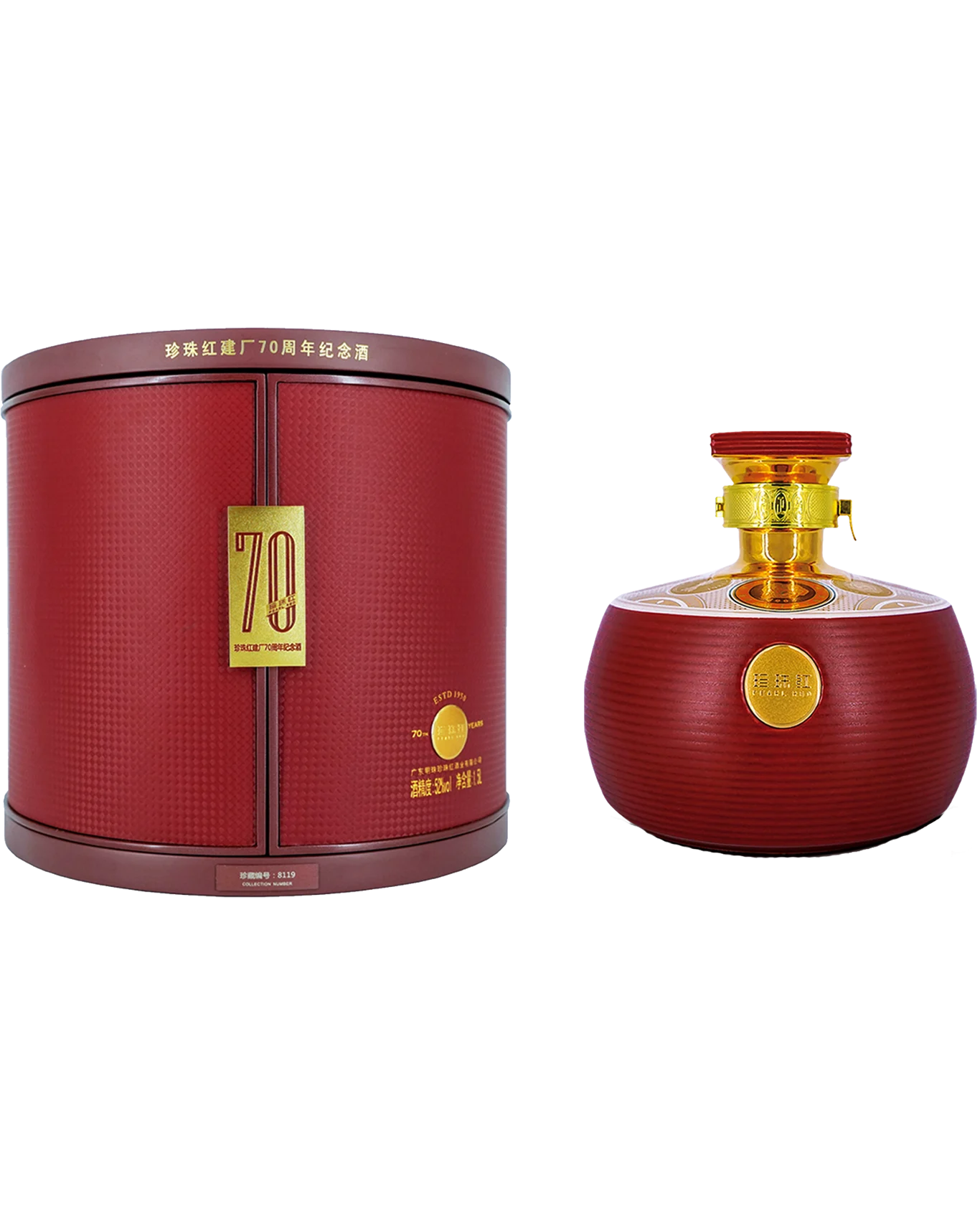 Pearl Red 70th Anniversary BaiJiu