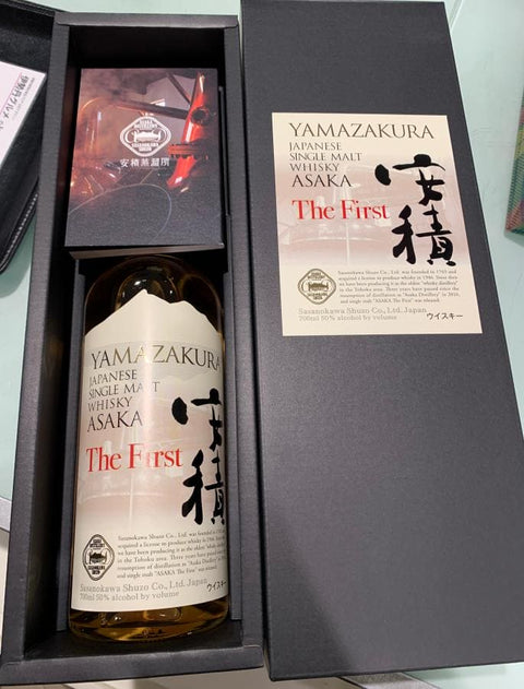 Yamazakura Asaka "The First" Japanese Single Malt