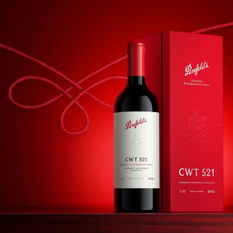 CWT 521 Cabernet Sauvignon Marselan 2021 Gift Box