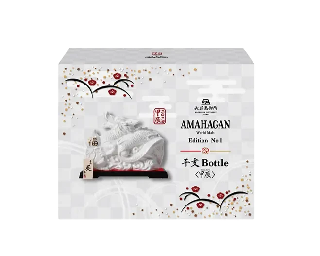 Amahagan World Malt Edition No.1 Zodiac - Dragon