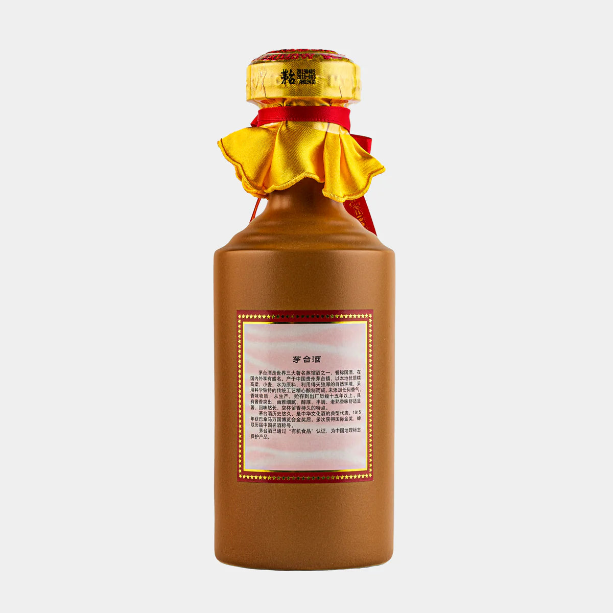 Kweichow Moutai Vintage 15 YO 500ml 2021