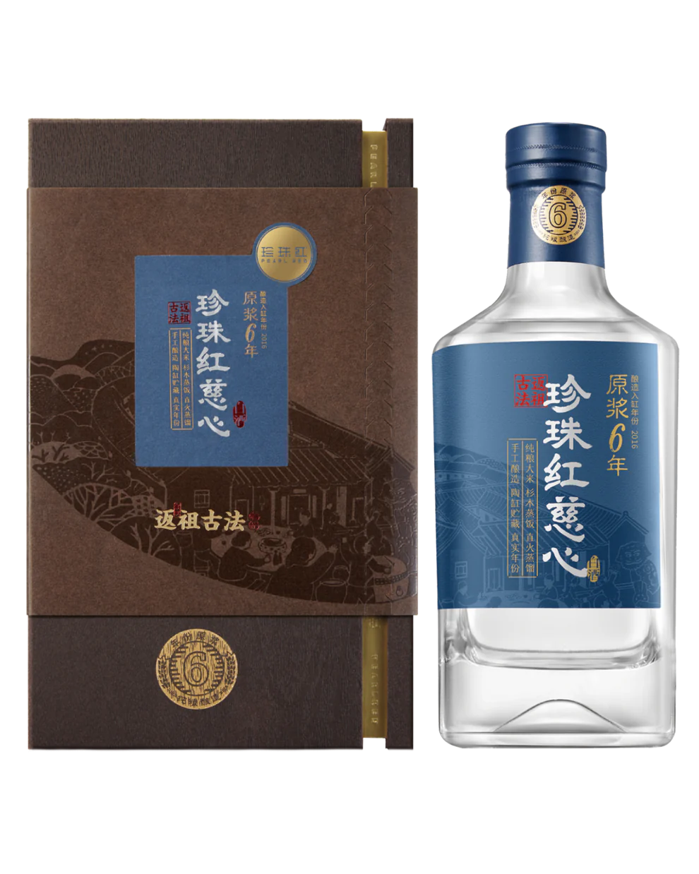 Pearl Red Ci Xin 6 Year-Old Baijiu 珍珠红慈心6年