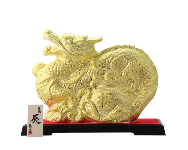 Nagahama Amahagan Year of the Dragon Gold