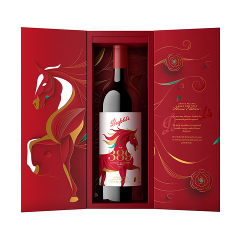 Penfolds Bin 389 Year of The Horse Magnum