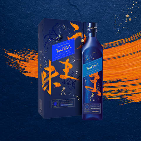 Johnnie Walker Blue Label Elusive Umami Limited Release