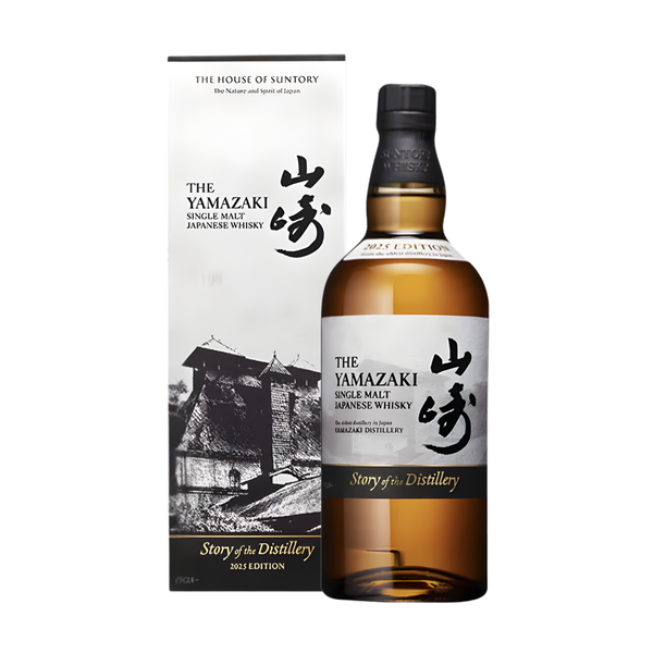 Yamazaki Story of the Distillery 2025 Limited Edition Single Malt