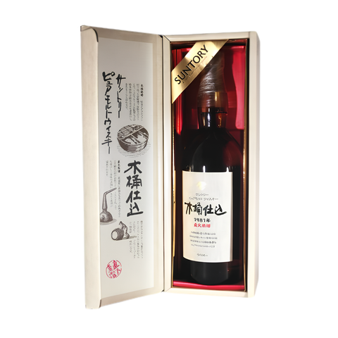 Hakushu 1981 Kioke Shikomi 24 Years Old Japanese Pure Malt Whisky